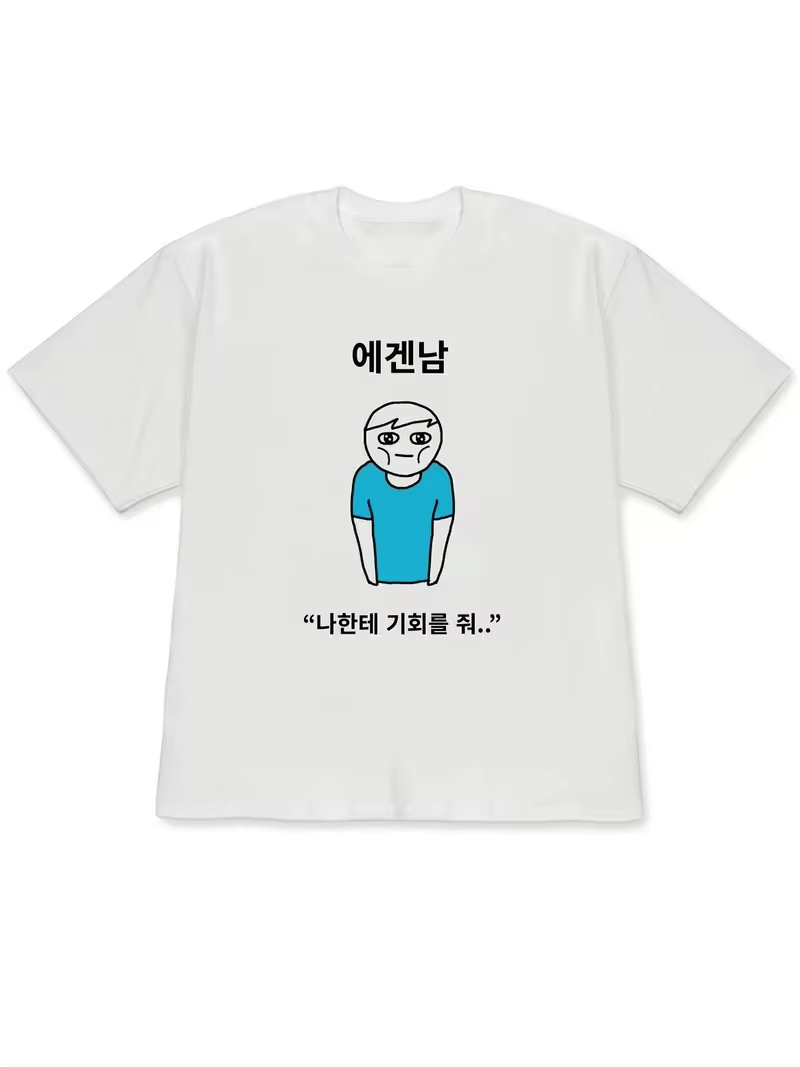 تي شيرت كاجوال بأكمام قصيرة لل - مراجعة Korean Men Lifestyle وسعره